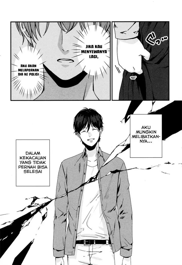 image-komik-rental-onii-chan-chapter-4-25/30