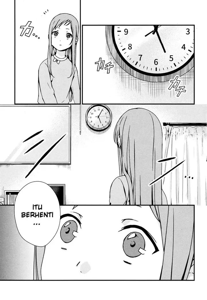 image-komik-rental-onii-chan-chapter-4-27/30