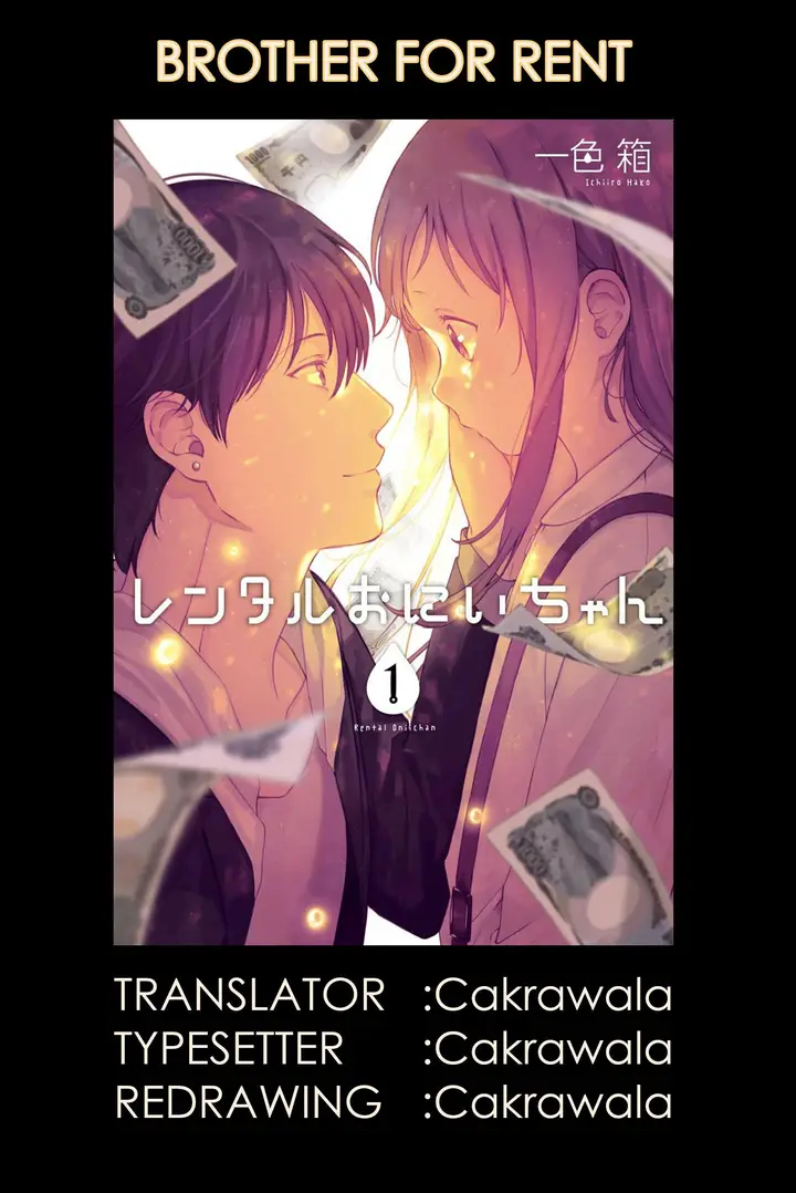 image-komik-rental-onii-chan-chapter-5-0/49