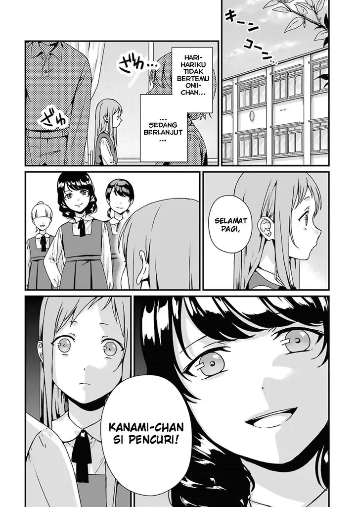 image-komik-rental-onii-chan-chapter-5-2/49