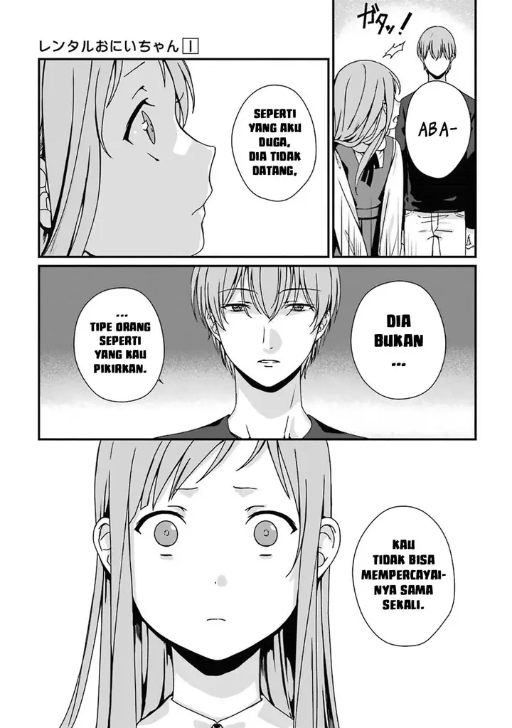 image-komik-rental-onii-chan-chapter-5-9/49
