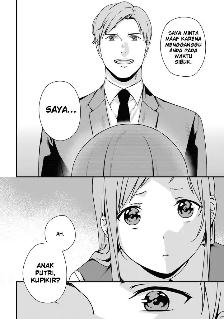 image-komik-rental-onii-chan-chapter-5-14/49