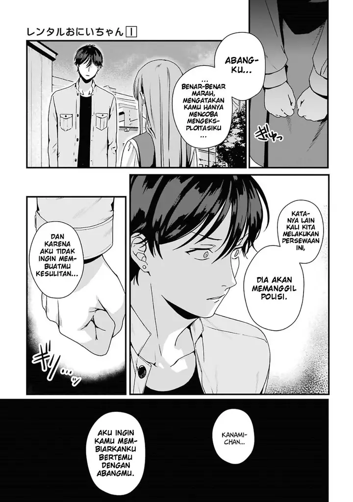image-komik-rental-onii-chan-chapter-5-21/49