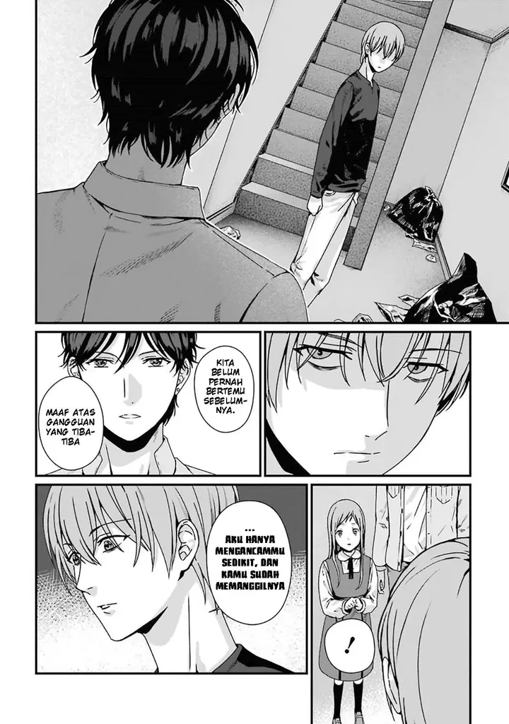 image-komik-rental-onii-chan-chapter-5-22/49