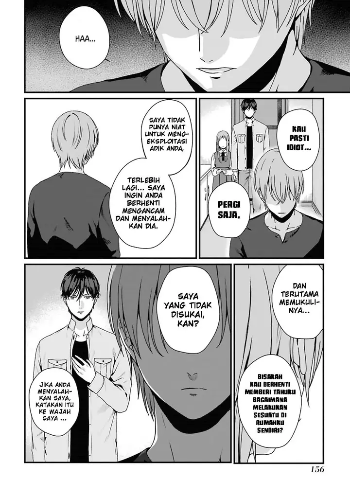 image-komik-rental-onii-chan-chapter-5-24/49