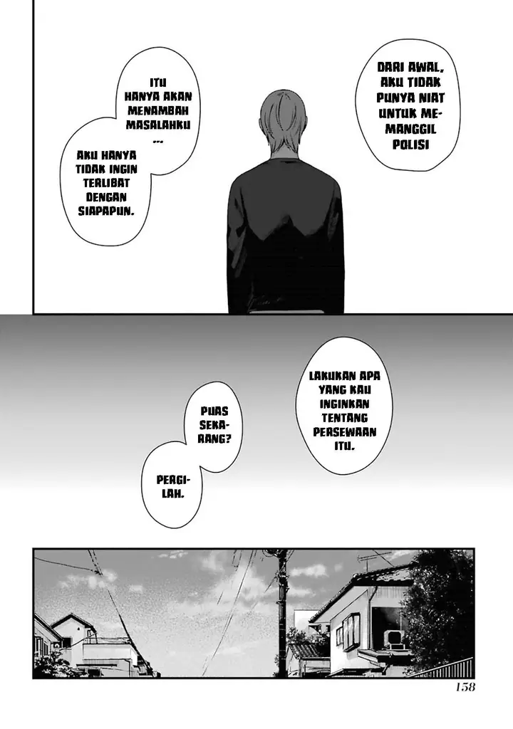 image-komik-rental-onii-chan-chapter-5-26/49