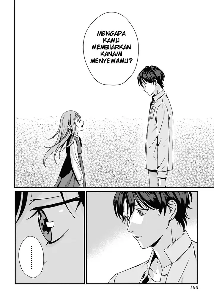 image-komik-rental-onii-chan-chapter-5-28/49