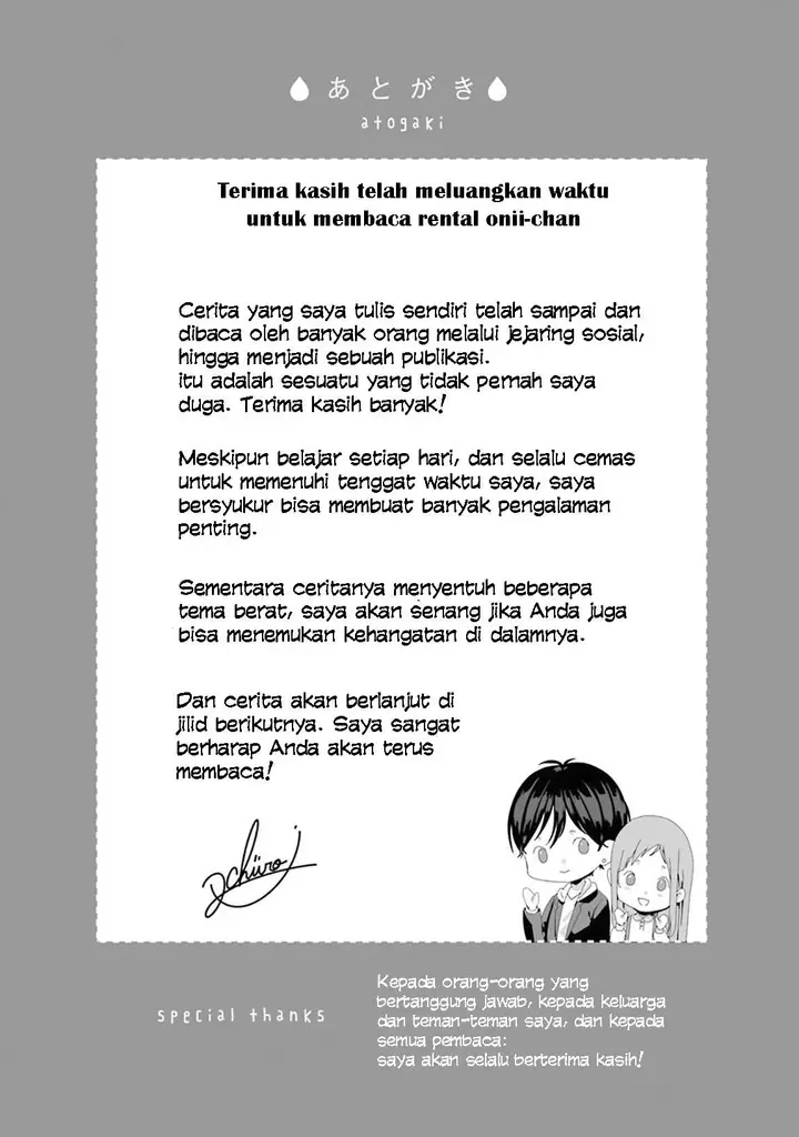 image-komik-rental-onii-chan-chapter-5-43/49