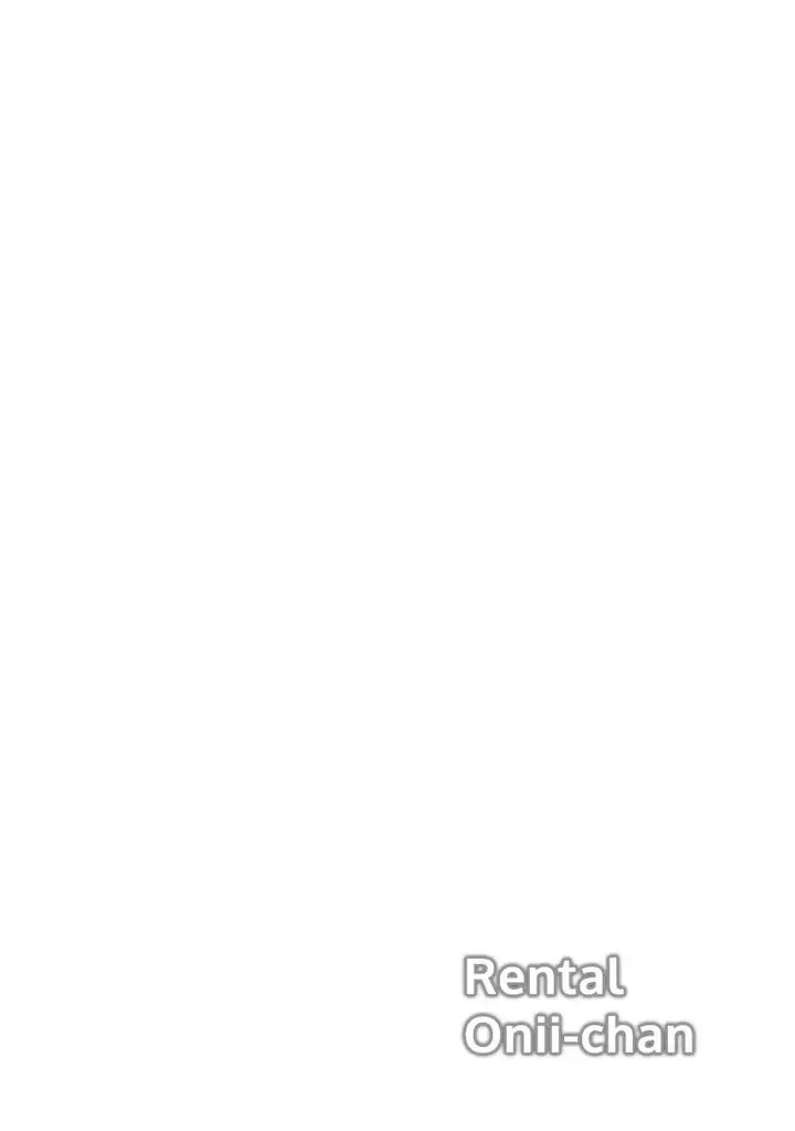 image-komik-rental-onii-chan-chapter-6-2/43