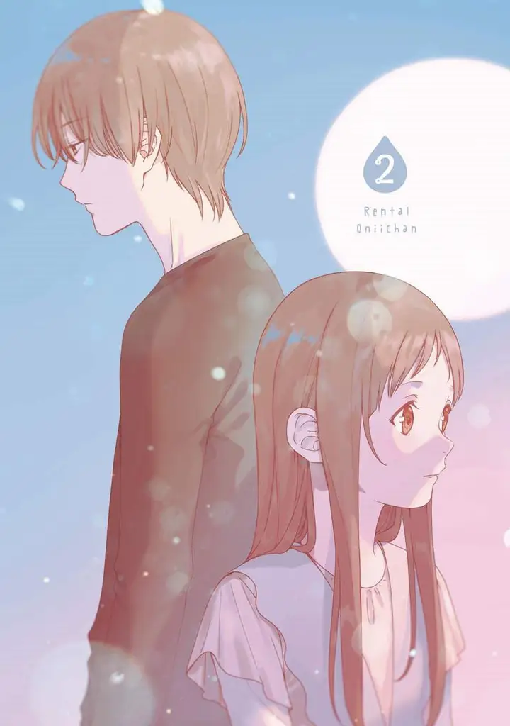 image-komik-rental-onii-chan-chapter-6-3/43