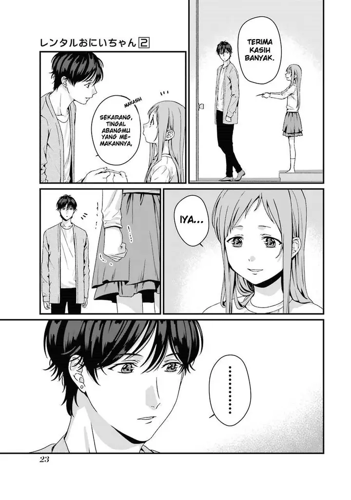 image-komik-rental-onii-chan-chapter-6-24/43