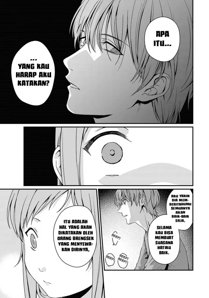 image-komik-rental-onii-chan-chapter-6-28/43