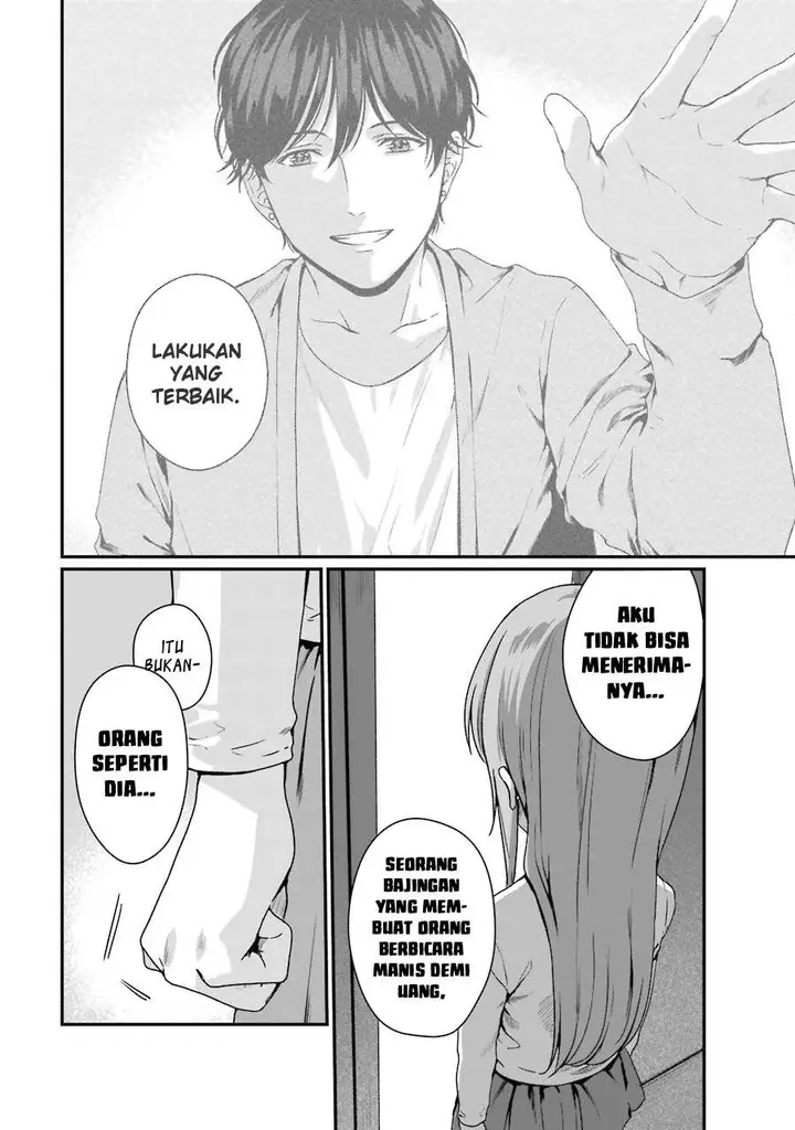 image-komik-rental-onii-chan-chapter-6-29/43