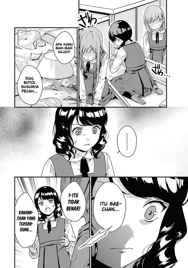 image-komik-rental-onii-chan-chapter-7-2/44