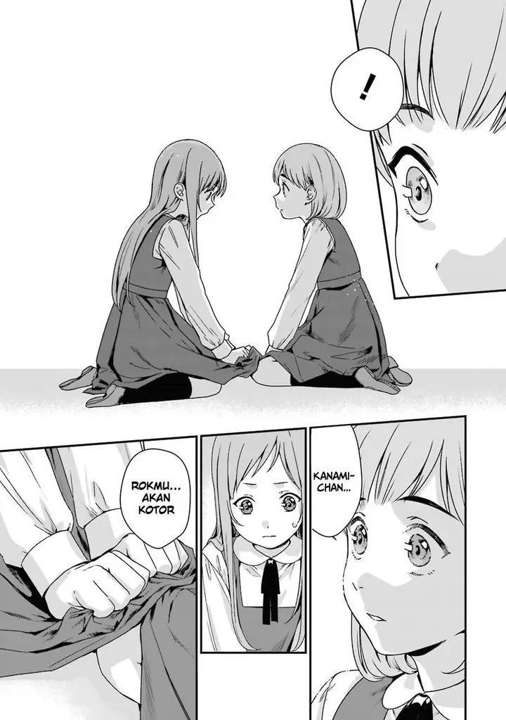 image-komik-rental-onii-chan-chapter-7-5/44