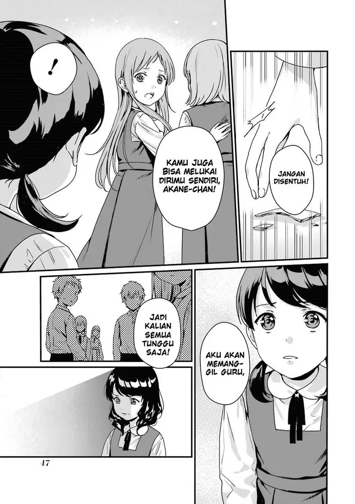 image-komik-rental-onii-chan-chapter-7-7/44
