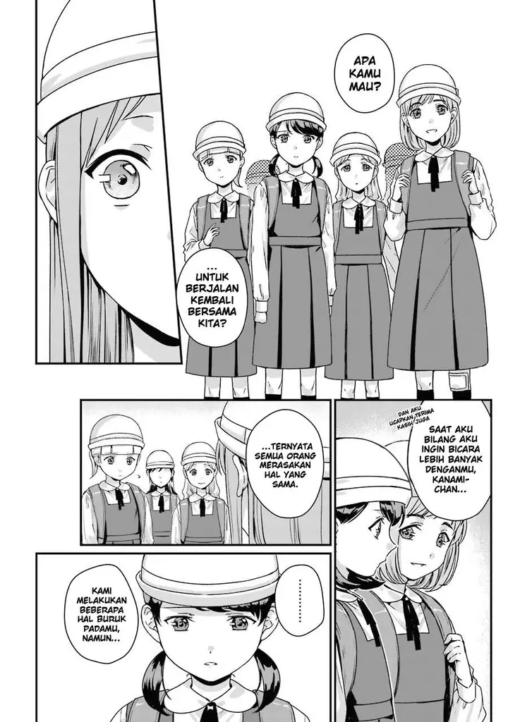 image-komik-rental-onii-chan-chapter-7-10/44