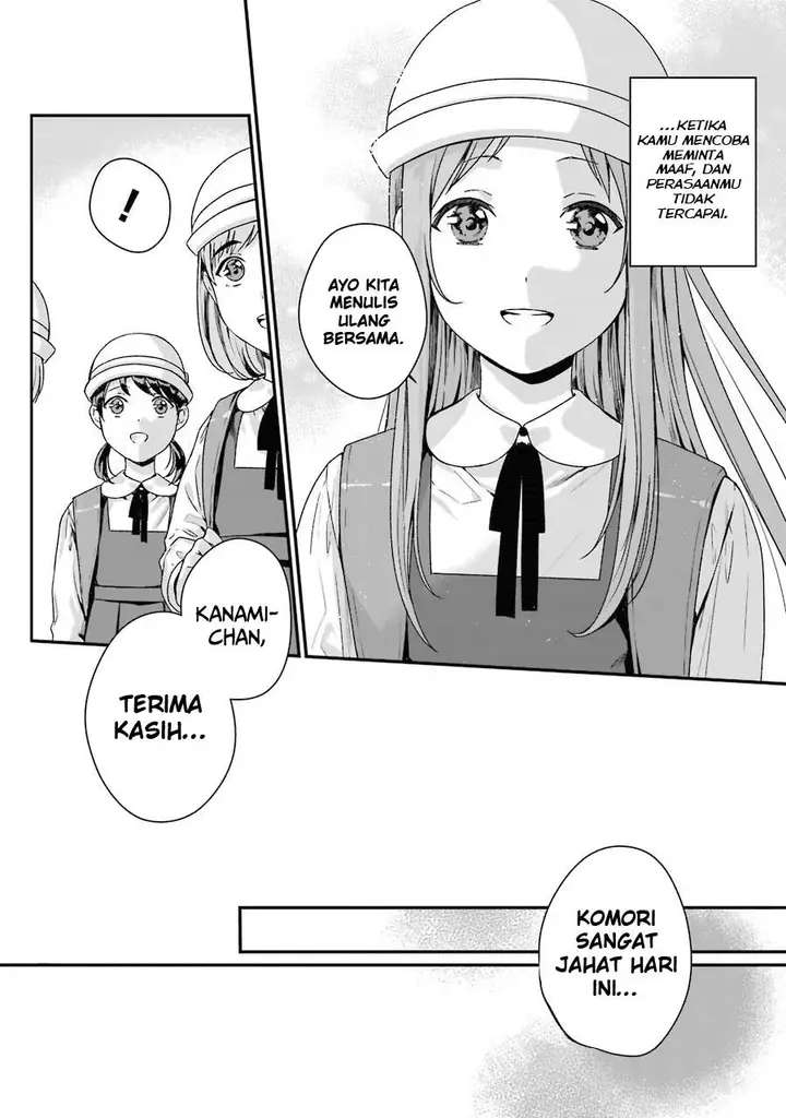 image-komik-rental-onii-chan-chapter-7-14/44