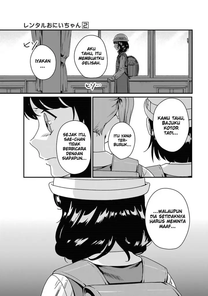 image-komik-rental-onii-chan-chapter-7-15/44