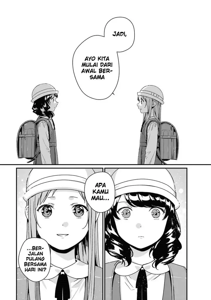 image-komik-rental-onii-chan-chapter-7-24/44