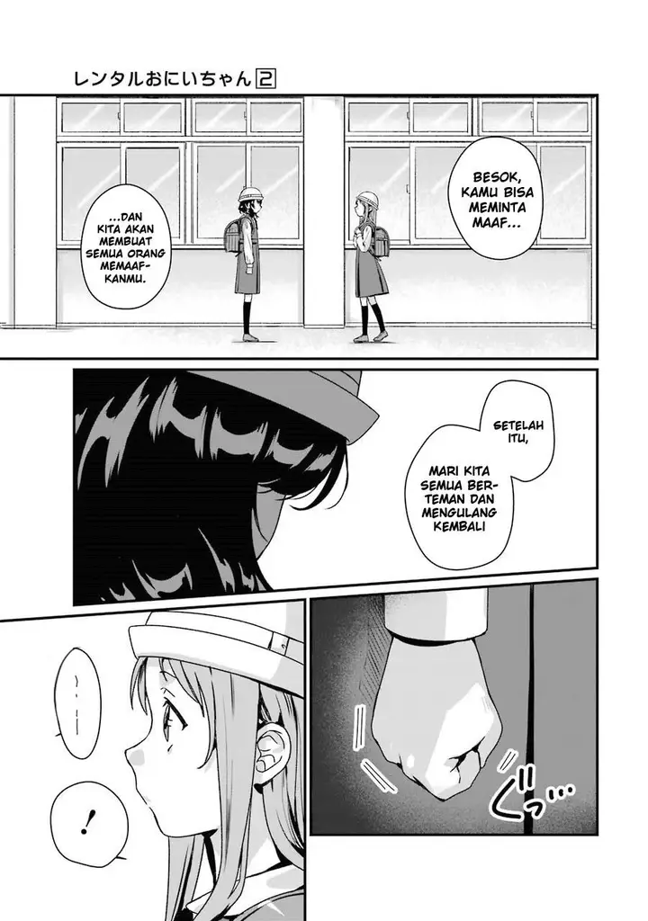 image-komik-rental-onii-chan-chapter-7-25/44