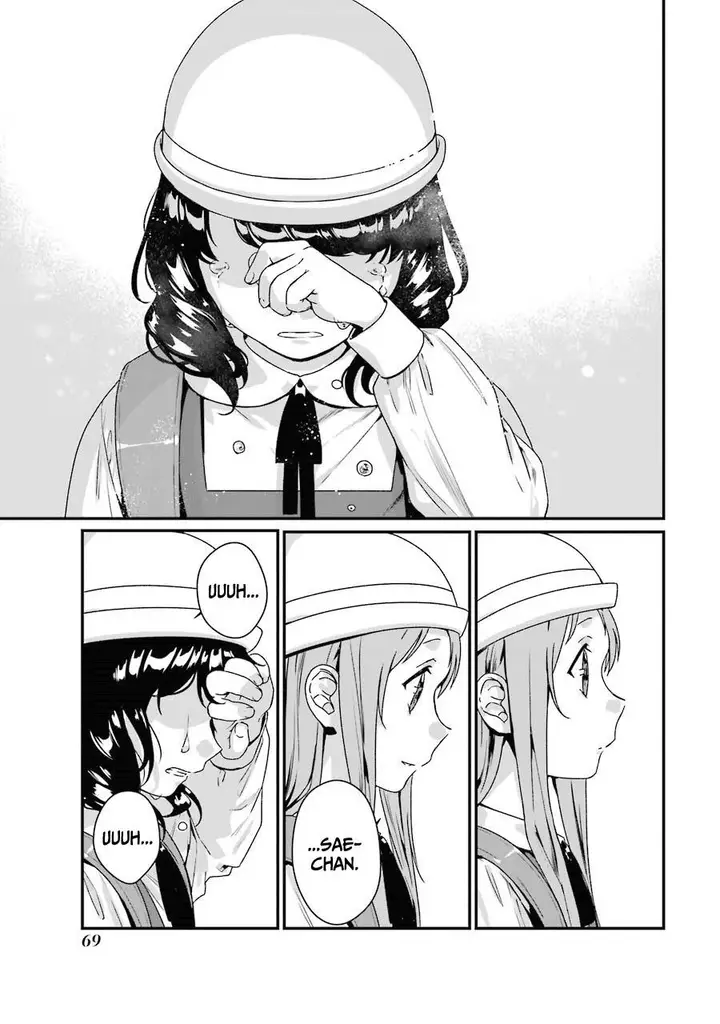 image-komik-rental-onii-chan-chapter-7-29/44