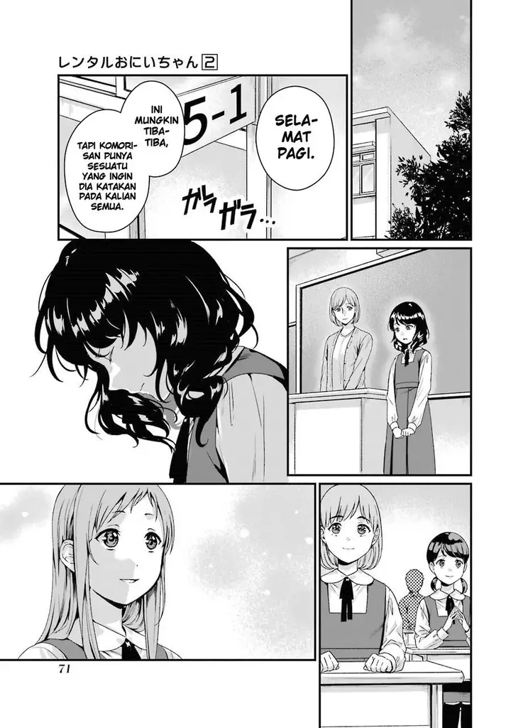 image-komik-rental-onii-chan-chapter-7-31/44