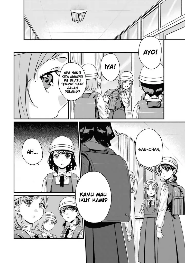 image-komik-rental-onii-chan-chapter-7-32/44