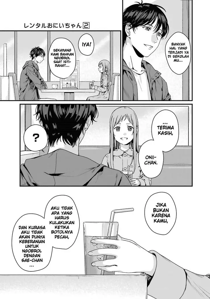 image-komik-rental-onii-chan-chapter-7-35/44