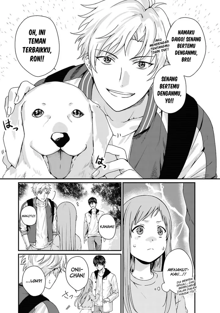 image-komik-rental-onii-chan-chapter-8-8/33