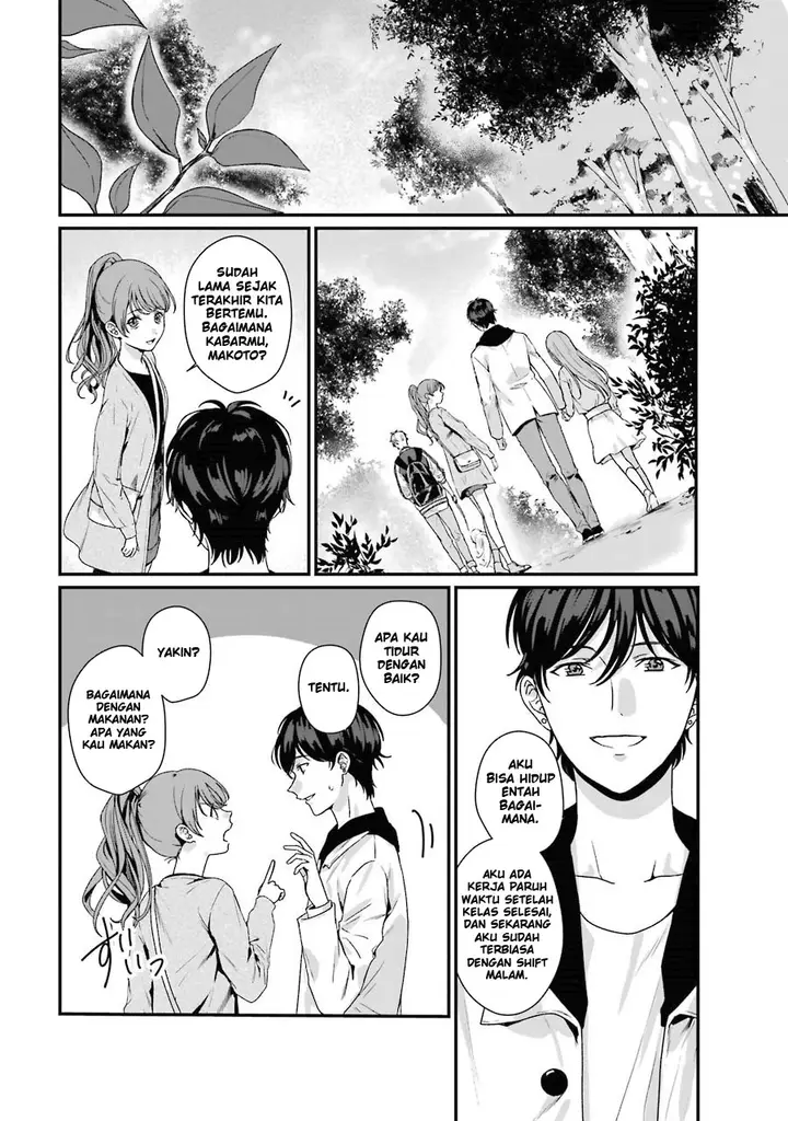 image-komik-rental-onii-chan-chapter-8-12/33