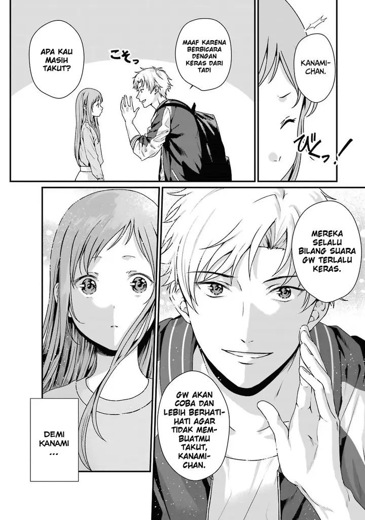 image-komik-rental-onii-chan-chapter-8-16/33