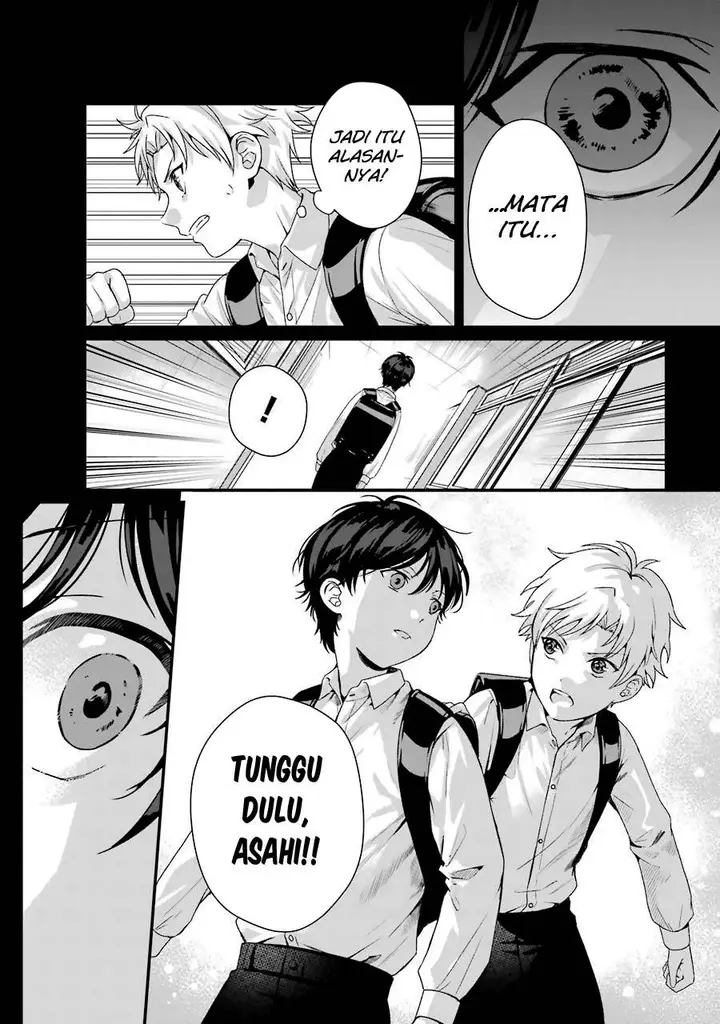 image-komik-rental-onii-chan-chapter-9-16/46