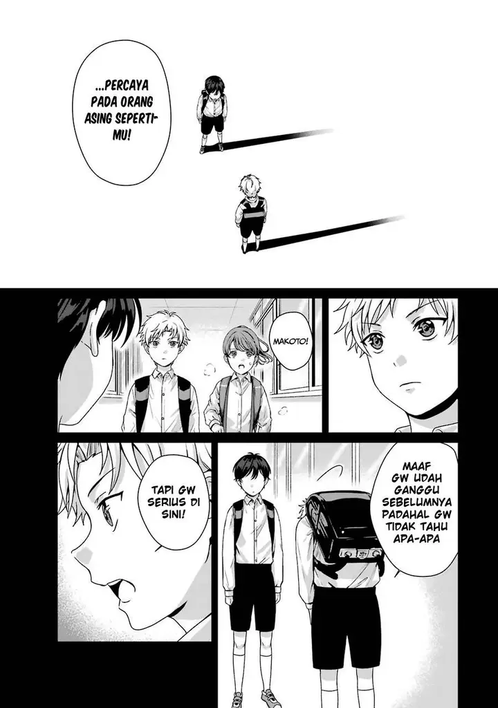 image-komik-rental-onii-chan-chapter-9-19/46