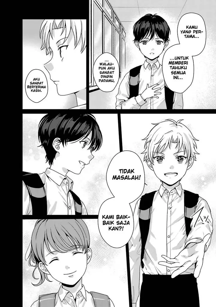 image-komik-rental-onii-chan-chapter-9-26/46