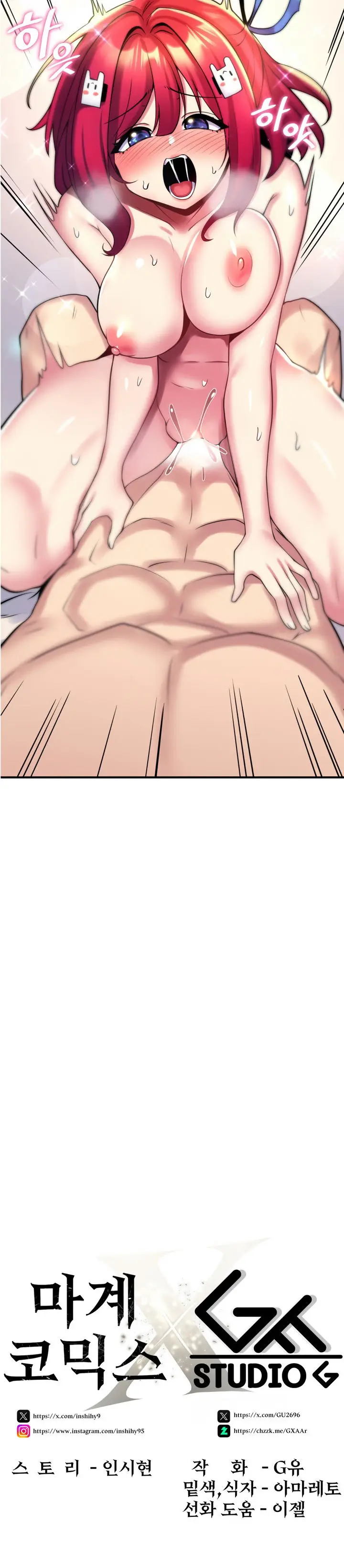 image-komik-rental-room-brides-chapter-10-18/20