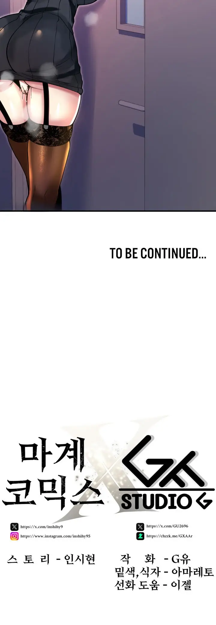 image-komik-rental-room-brides-chapter-11-16/18