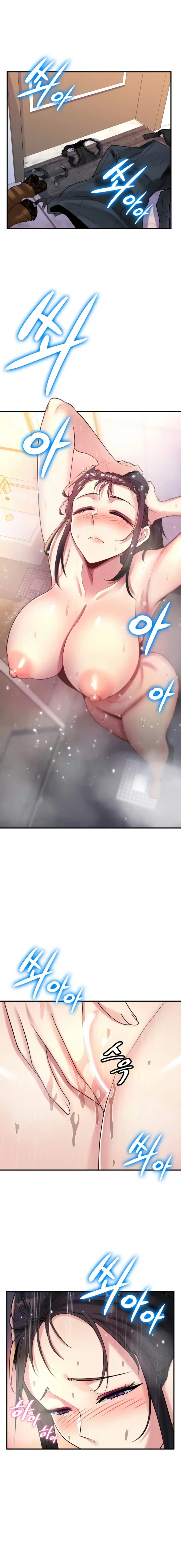 image-komik-rental-room-brides-chapter-12-5/21