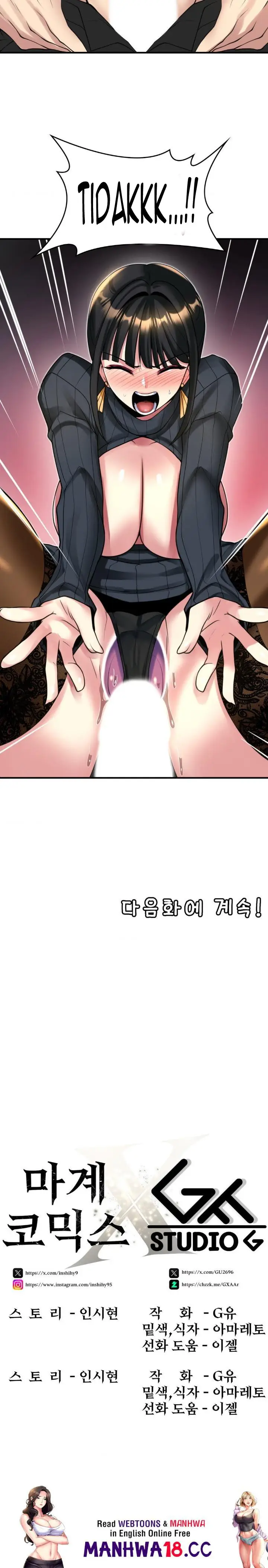 image-komik-rental-room-brides-chapter-13-21/23