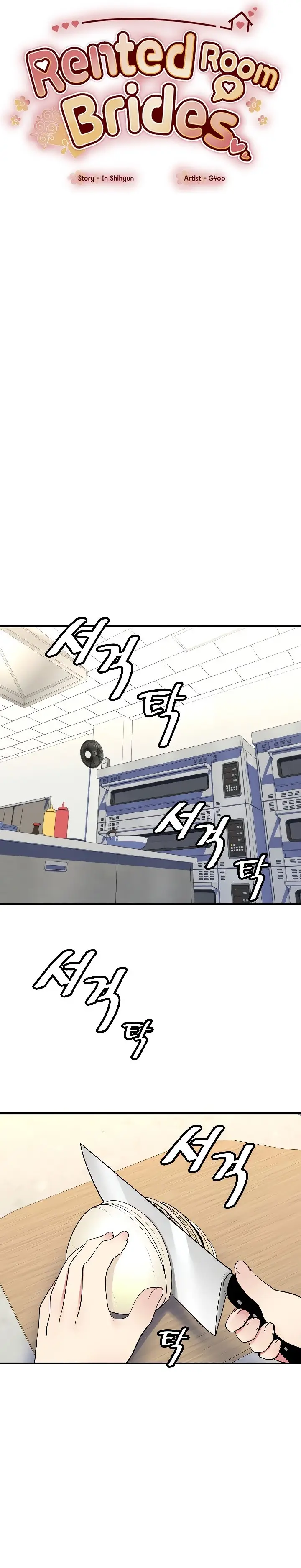 image-komik-rental-room-brides-chapter-23-3/23