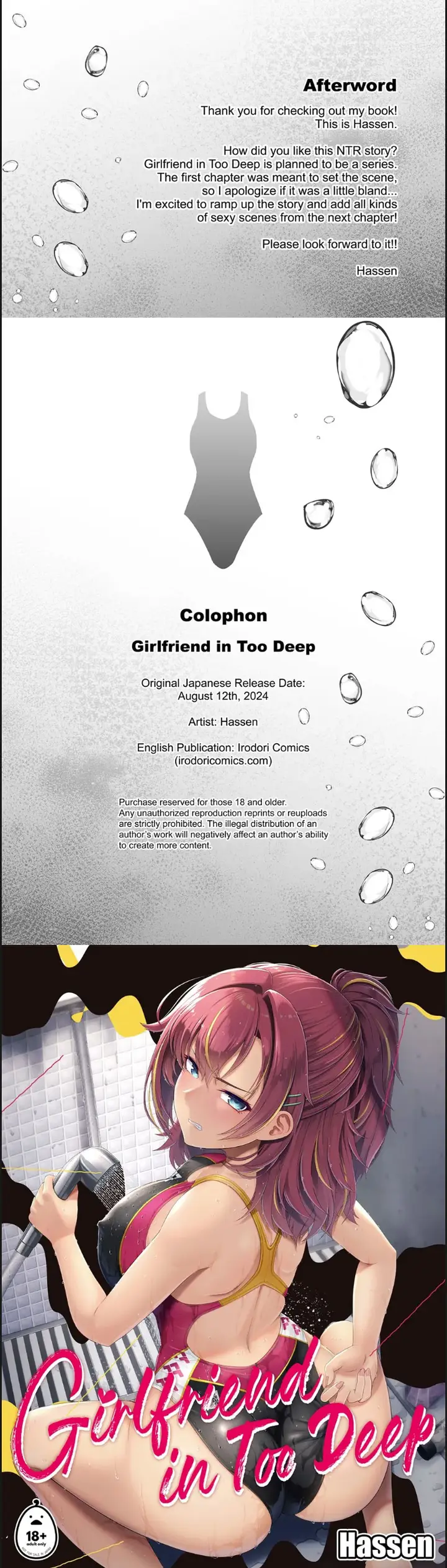 image-komik-rental-suieibu-chapter-01-end-28/29