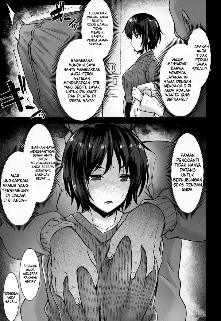 image-komik-rental-tanetsuke-oji-san-ghost-chapter-03-7/38