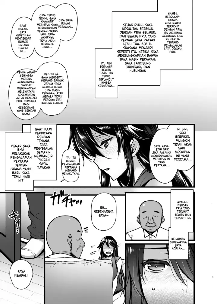 image-komik-rental-tanetsuke-oji-san-tokubetsu-chapter-01-3/26