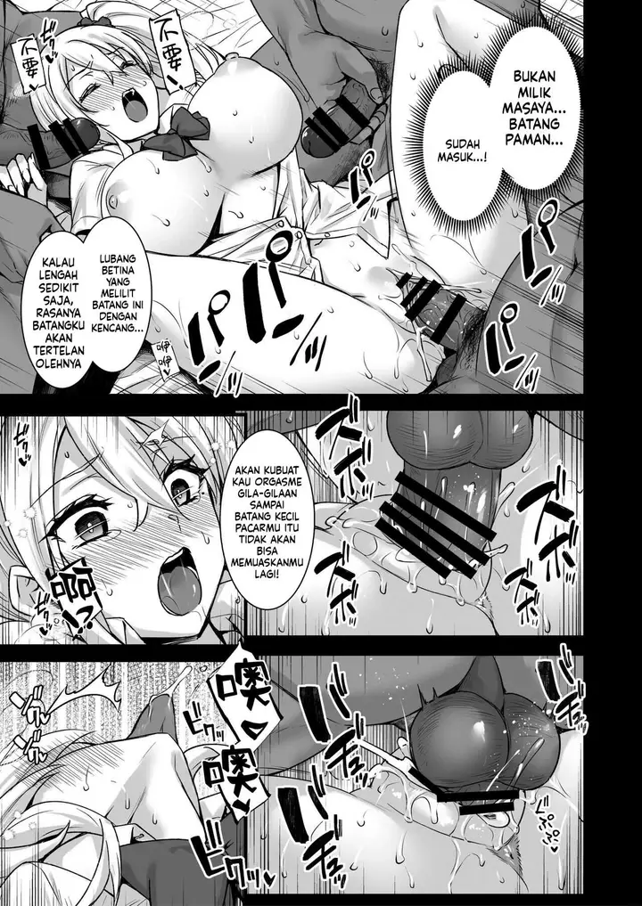 image-komik-rental-tanetsuke-oji-san-tokubetsu-chapter-04-22/51
