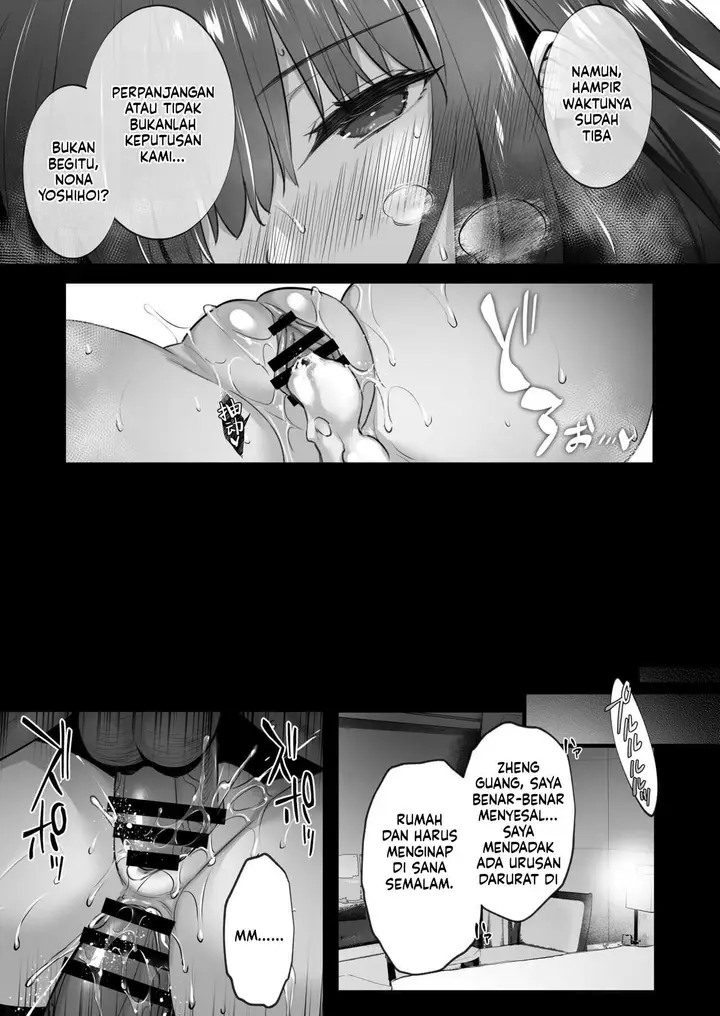 image-komik-rental-tanetsuke-oji-san-tokubetsu-chapter-05-41/45