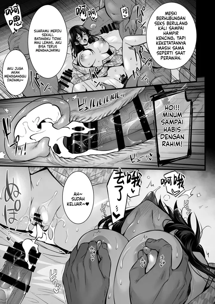 image-komik-rental-tanetsuke-oji-san-tokubetsu-chapter-06-23/53