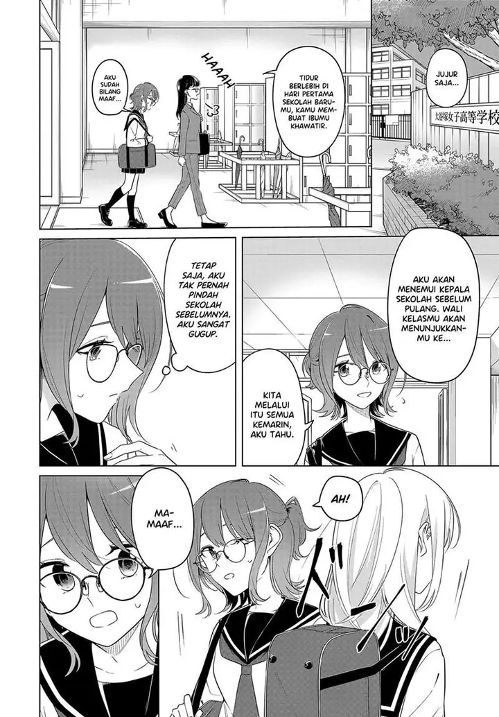 image-komik-renzu-goshi-ni-oni-wa-inai-chapter-00-1/25