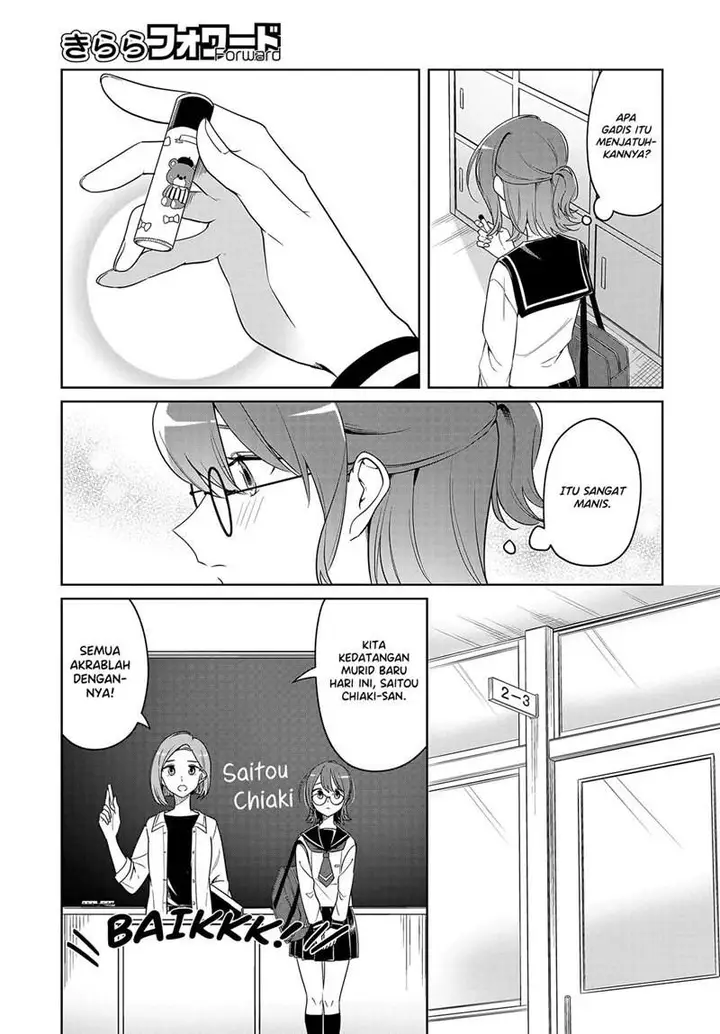 image-komik-renzu-goshi-ni-oni-wa-inai-chapter-00-4/25