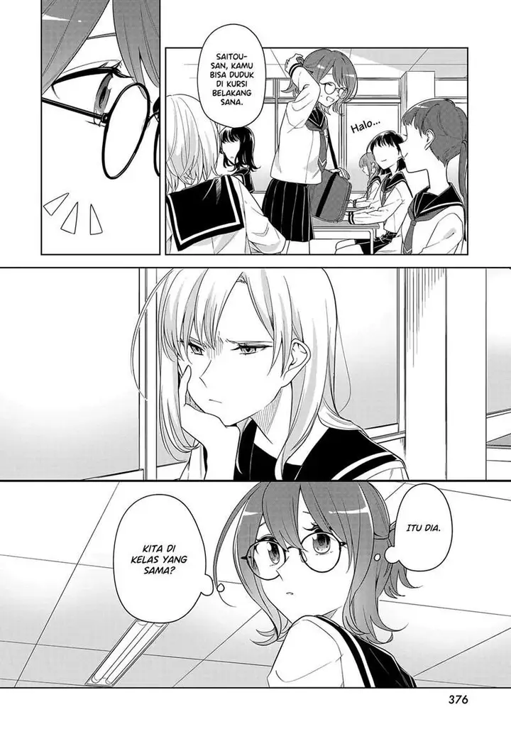 image-komik-renzu-goshi-ni-oni-wa-inai-chapter-00-5/25