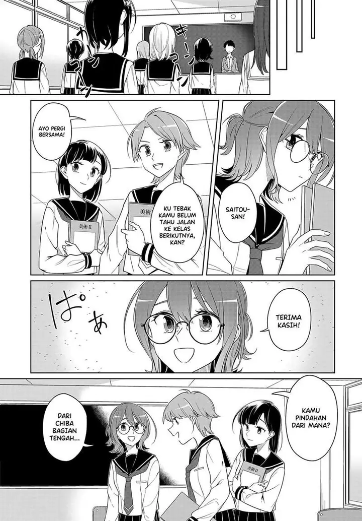 image-komik-renzu-goshi-ni-oni-wa-inai-chapter-00-6/25